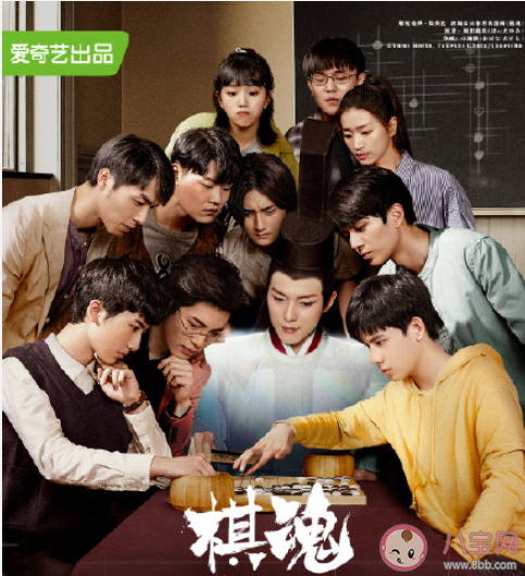 《棋魂》追劇日歷 《棋魂》追劇時間表