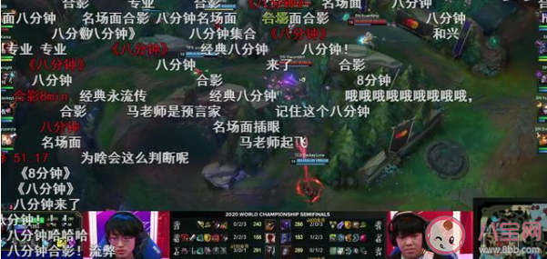 大司馬八分鐘預言是什么梗 大司馬八分鐘預言是什么意思