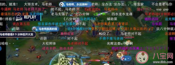 大司馬八分鐘預言是什么梗 大司馬八分鐘預言是什么意思