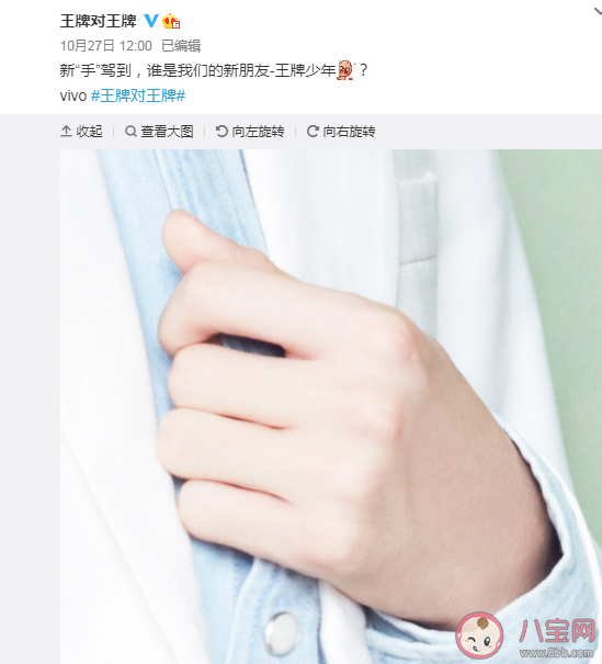 《王牌對(duì)王牌》第六季是原本人馬嗎 王牌對(duì)王牌第六季什么時(shí)候播出