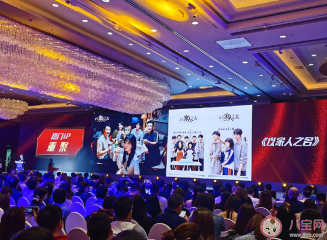 《王牌對(duì)王牌》第六季是原本人馬嗎 王牌對(duì)王牌第六季什么時(shí)候播出