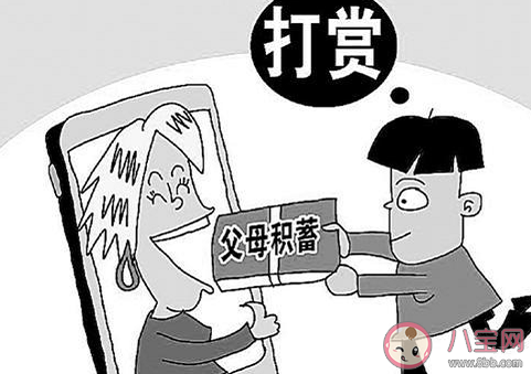 直播打賞冷靜期是多久 直播打賞設(shè)置冷靜期的作用