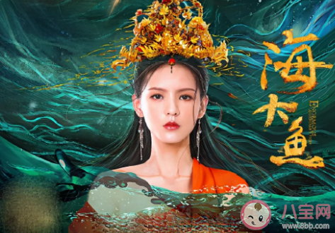 海大魚和焱是不是一個人 《海大魚》阿貍最后和誰在一起了 海大魚和焱是不是一個人 《海大魚》阿貍最后和誰在一起了