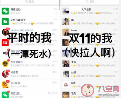 想要淘寶助力的心情說說 要淘寶助力的句子大全 想要淘寶助力的心情說說 要淘寶助力的句子大全