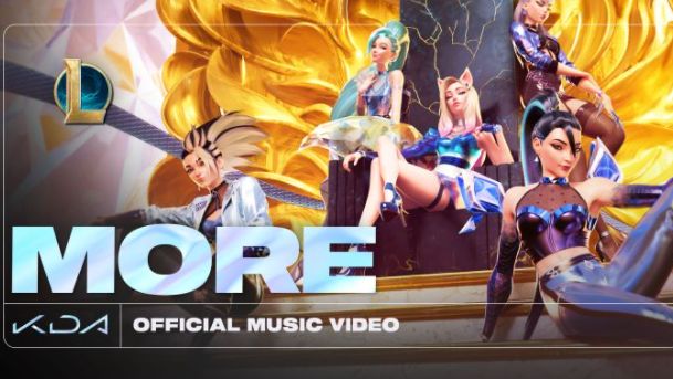 kda女團《more》歌詞是什么 MORE完整版歌詞在線試聽