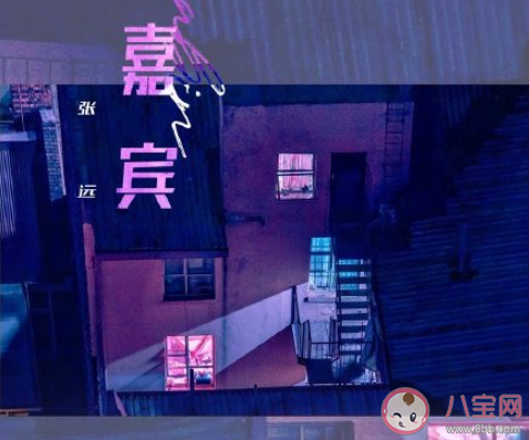 感謝你特別邀請來見證你的愛情是什么歌 《嘉賓》完整版歌詞在線聽歌 感謝你特別邀請來見證你的愛情是什么歌 《嘉賓》完整版歌詞在線聽歌