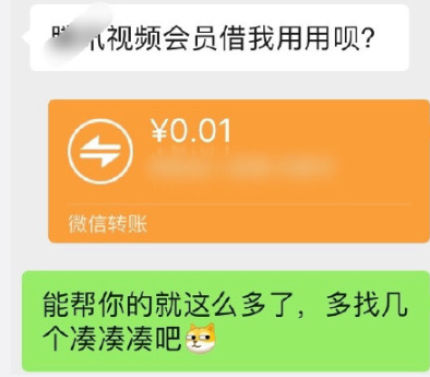 當代年輕人追劇的狀態 借視頻會員的年輕人們 當代年輕人追劇的狀態 借視頻會員的年輕人們