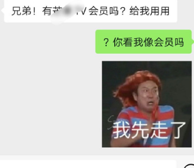 當代年輕人追劇的狀態 借視頻會員的年輕人們 當代年輕人追劇的狀態 借視頻會員的年輕人們