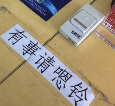 打字有網(wǎng)絡(luò)口音是什么體驗(yàn) 有哪些帶口音的字