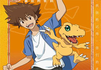 《數碼寶貝最后的進化》觀后感總結大全 《數碼寶貝最后的進化》影評觀后感作文三篇