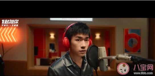 易烊千璽《1起挺你》歌詞是什么 《1起挺你》完整版歌詞在線聽歌