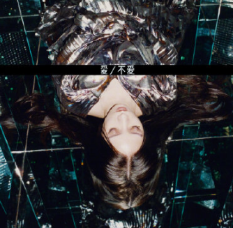 孟美岐Mute歌詞是什么 孟美岐Mute完整版歌詞 孟美岐Mute歌詞是什么 孟美岐Mute完整版歌詞