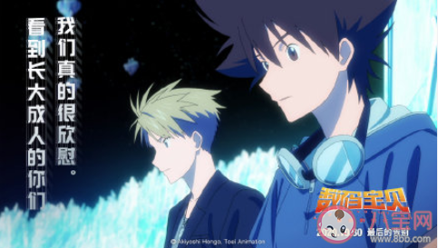 數碼寶貝最后的進化經典臺詞句子摘抄 數碼寶貝最后的進化臺詞語錄大全 數碼寶貝最后的進化經典臺詞句子摘抄 數碼寶貝最后的進化臺詞語錄大全