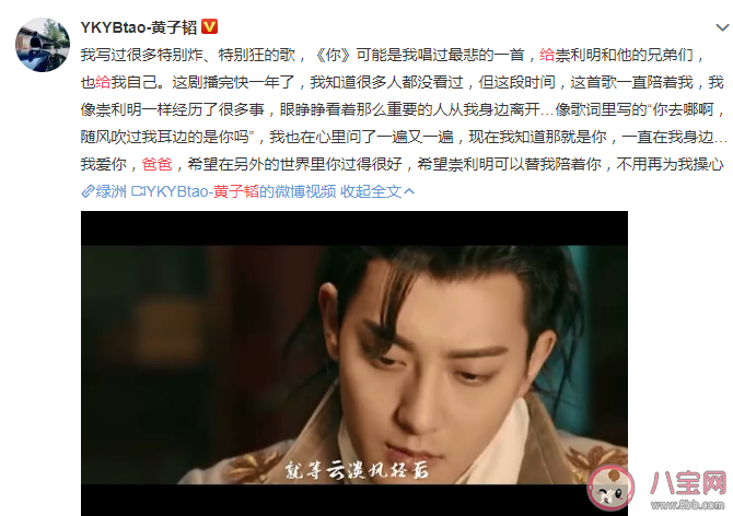 黃子韜新歌《你》歌詞是什么 《你》完整版歌詞在線試聽 黃子韜新歌《你》歌詞是什么 《你》完整版歌詞在線試聽