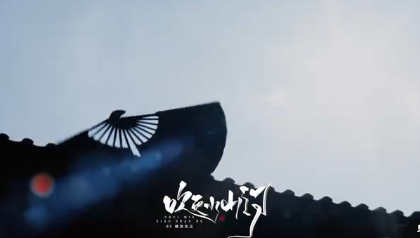 寄情于天地有靈草木無邪什么歌 曾羨慕閑云野鶴作客人間是什么歌 寄情于天地有靈草木無邪什么歌 曾羨慕閑云野鶴作客人間是什么歌