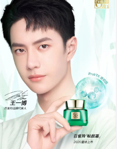 如何看待男色消費崛起 廣告商們為何用男星代言