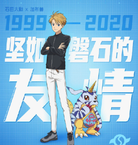 《數碼寶貝最后的進化》觀后感總結大全 《數碼寶貝最后的進化》影評觀后感作文三篇