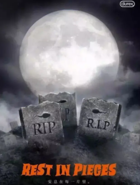 2020萬圣節(jié)海報文案大全 各品牌萬圣節(jié)創(chuàng)意文案匯總