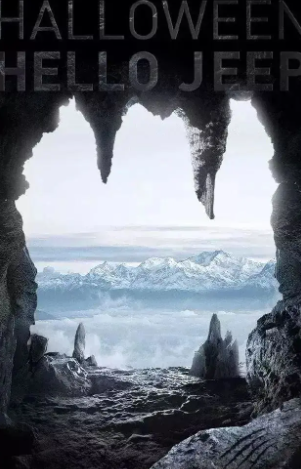 2020萬圣節(jié)海報文案大全 各品牌萬圣節(jié)創(chuàng)意文案匯總