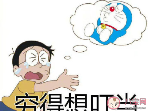 尾款后的生活觀是怎樣的 付尾款前后的生活有哪些變化 尾款后的生活觀是怎樣的 付尾款前后的生活有哪些變化