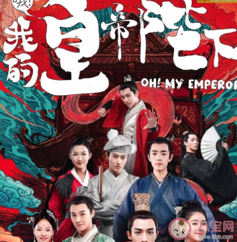 趙露思肖戰的關系是什么樣的 趙露思肖戰合作過哪部電視劇