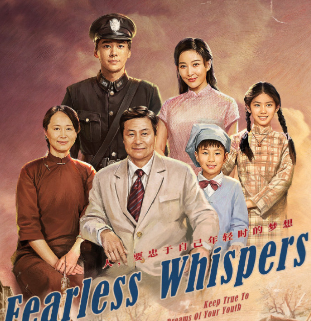 《隱秘而偉大》原著小說(shuō)是什么 《隱秘而偉大》劇情講的是什么