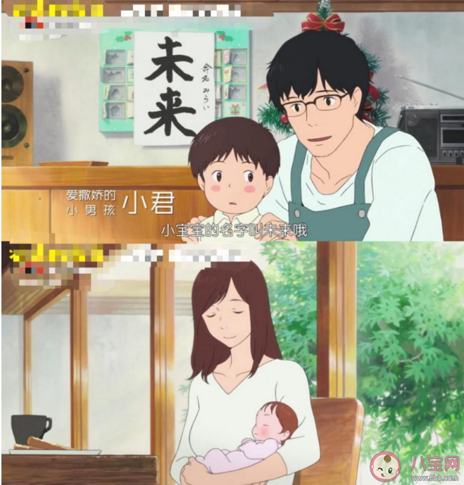 動畫電影《未來的未來》什么時候上映 未來的未來講述了什么故事 動畫電影《未來的未來》什么時候上映 未來的未來講述了什么故事