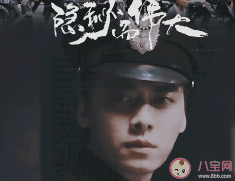 《隱秘而偉大》人物關(guān)系圖是怎樣的 《隱秘而偉大》演員角色分析 《隱秘而偉大》人物關(guān)系圖是怎樣的 《隱秘而偉大》演員角色分析