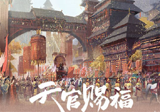 《天官賜福》追番日歷 《天官賜福》更新時(shí)間表