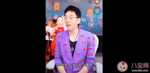 林依輪說男人談痛經不尷尬 女生來大姨媽時男朋友該做什么