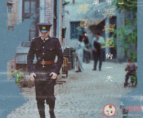 隱秘而偉大夏繼成結(jié)局是什么 夏繼成最后怎么樣了 隱秘而偉大夏繼成結(jié)局是什么 夏繼成最后怎么樣了