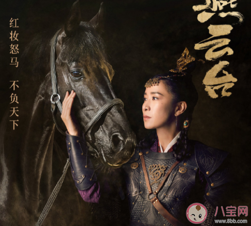 燕云臺原著小說大結局是什么 小說中各人物大結局揭秘