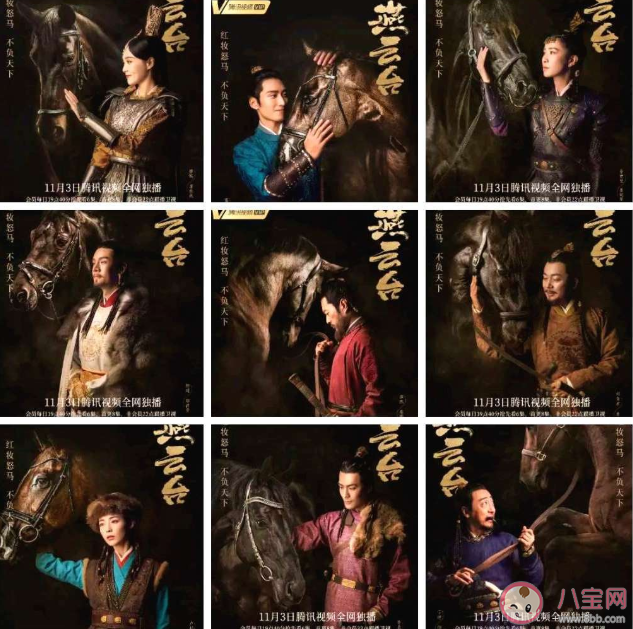 《燕云臺》追劇日歷 《燕云臺》什么時候更新 《燕云臺》追劇日歷 《燕云臺》什么時候更新