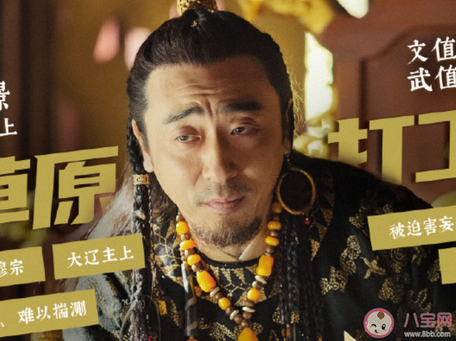 燕云臺太祖系三支是什么意思 太祖系三支分別指的是誰 燕云臺太祖系三支是什么意思 太祖系三支分別指的是誰