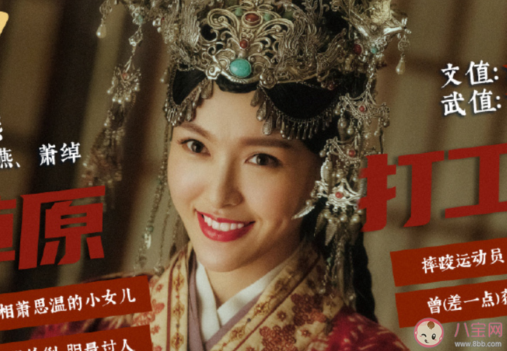 燕云臺(tái)女主蕭燕燕有幾個(gè)孩子 蕭燕燕和韓德讓有孩子嗎 燕云臺(tái)女主蕭燕燕有幾個(gè)孩子 蕭燕燕和韓德讓有孩子嗎