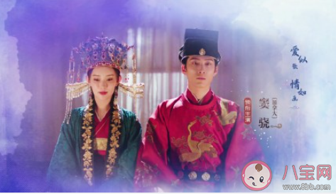 燕云臺(tái)李思結(jié)局是什么 李思和韓德讓結(jié)婚了嗎