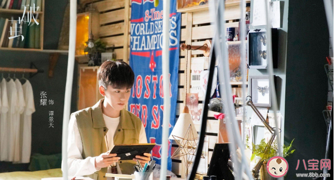 《破繭》追劇日歷 《破繭》講述了什么故事