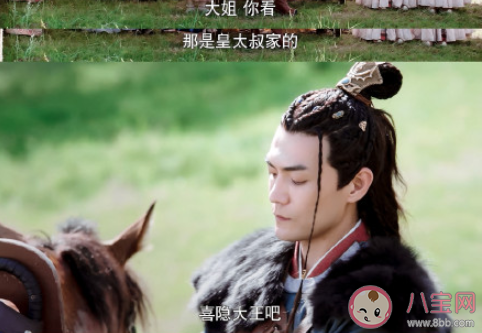 燕云臺二姐的結局是什么 烏骨里最后結局怎么樣了 燕云臺二姐的結局是什么 烏骨里最后結局怎么樣了