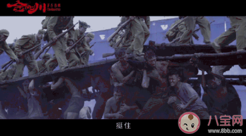 金剛川人橋是怎樣搭建成的 電影中的人橋是真實的嗎 金剛川人橋是怎樣搭建成的 電影中的人橋是真實的嗎