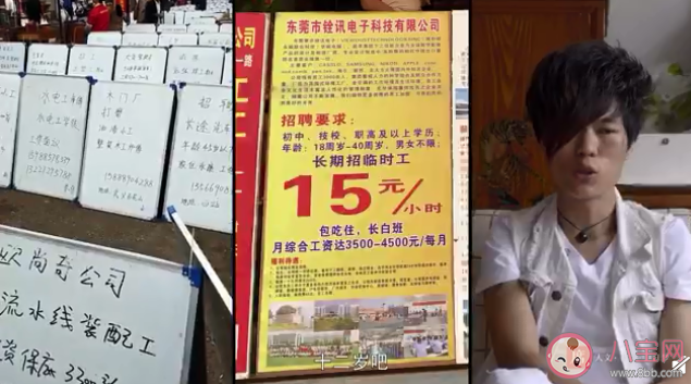 殺馬特為什么消失了 如何看待紀(jì)錄長片《殺馬特我愛你》