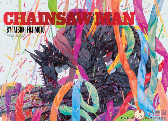 大力電鋸人是什么梗 大力電鋸人是什么意思