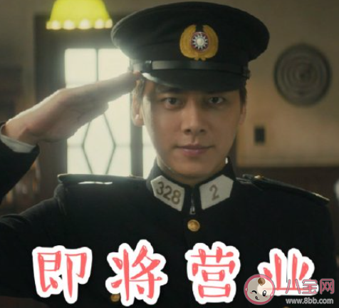 隱秘人是什么梗什么意思 隱秘人梗的出處是什么 隱秘人是什么梗什么意思 隱秘人梗的出處是什么