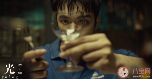 電影《光》是根據真實故事改編的嗎 《光》講述了什么故事 電影《光》是根據真實故事改編的嗎 《光》講述了什么故事