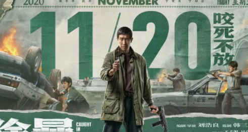 《除暴》提檔到什么時候播出 除暴講述了什么故事