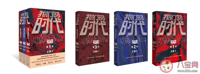 《我們的時代》是根據小說改編的嗎 我們的時代講述了什么故事 《我們的時代》是根據小說改編的嗎 我們的時代講述了什么故事