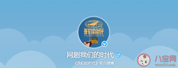 《我們的時代》是根據小說改編的嗎 我們的時代講述了什么故事 《我們的時代》是根據小說改編的嗎 我們的時代講述了什么故事