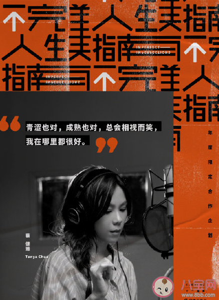 蔡健雅王源《在哪里都很好》歌詞是什么 《在哪里都很好》完整版歌詞內容介紹 蔡健雅王源《在哪里都很好》歌詞是什么 《在哪里都很好》完整版歌詞內容介紹
