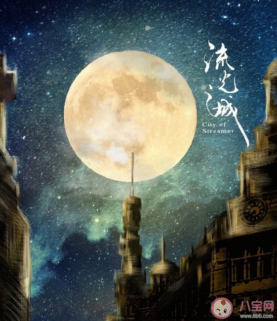 《流光之城》馮世真和容嘉上在一起了嗎 馮世真真實身世是怎么樣的 《流光之城》馮世真和容嘉上在一起了嗎 馮世真真實身世是怎么樣的