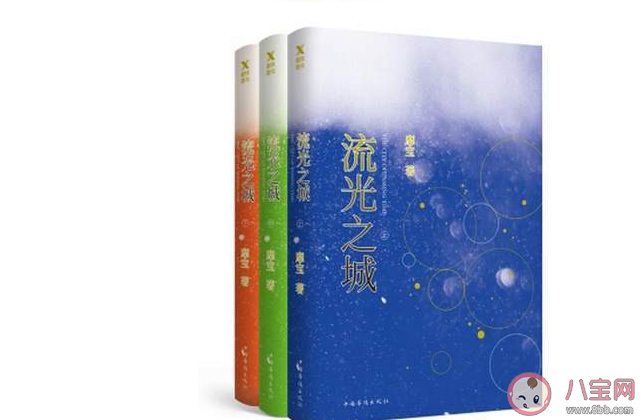 《流光之城》各人物大結局是什么 馮世真和容嘉上是兄妹嗎