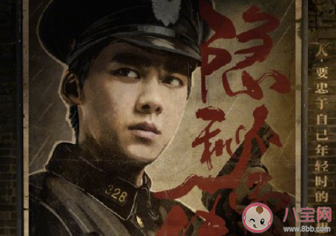 《隱秘而偉大》小說各人物結局是什么 原著小說各角色結局怎樣